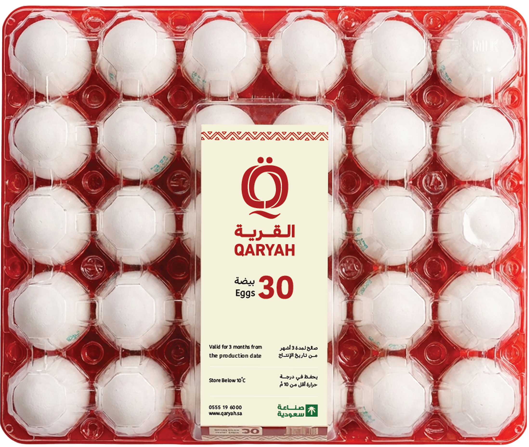 Fresh Table Eggs by Noor Al Rizq